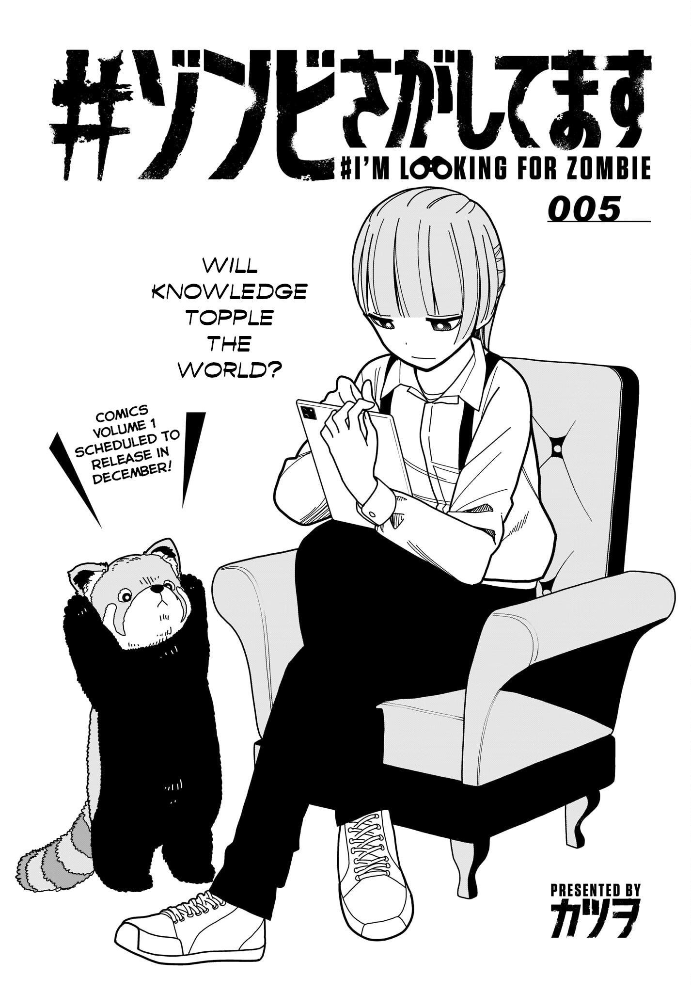 #zombie Sagashitemasu Chapter 5 #2