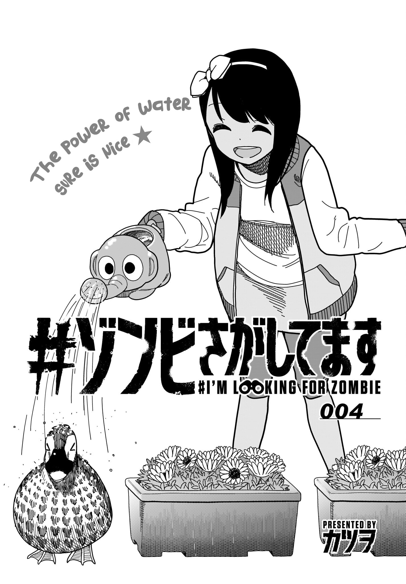 #zombie Sagashitemasu Chapter 4 #2