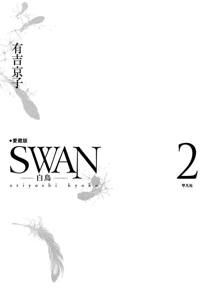 Swan Chapter 2.1 #3