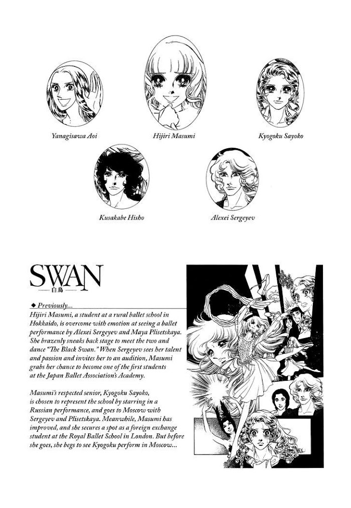 Swan Chapter 2.1 #5