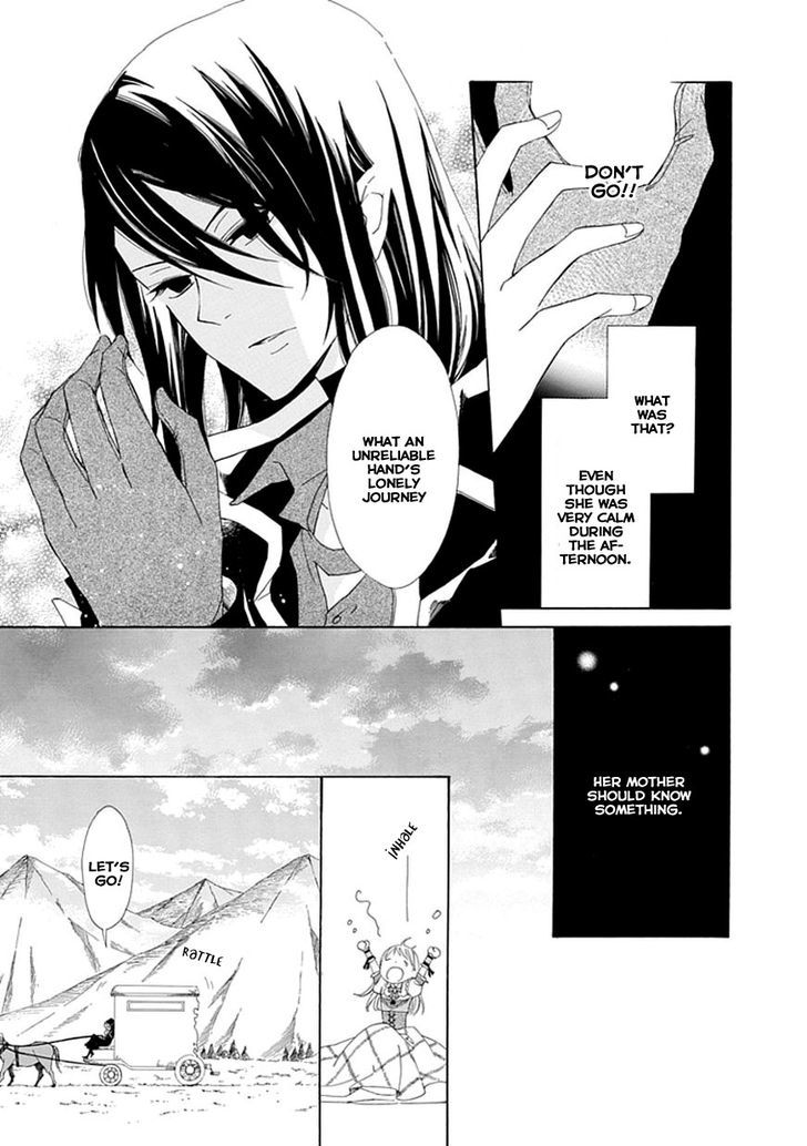 Ginzatoushi To Kuro No Yousei - Sugar Apple Fairytale Chapter 2 #22