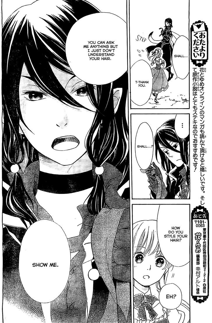 Ginzatoushi To Kuro No Yousei - Sugar Apple Fairytale Chapter 5.5 #14