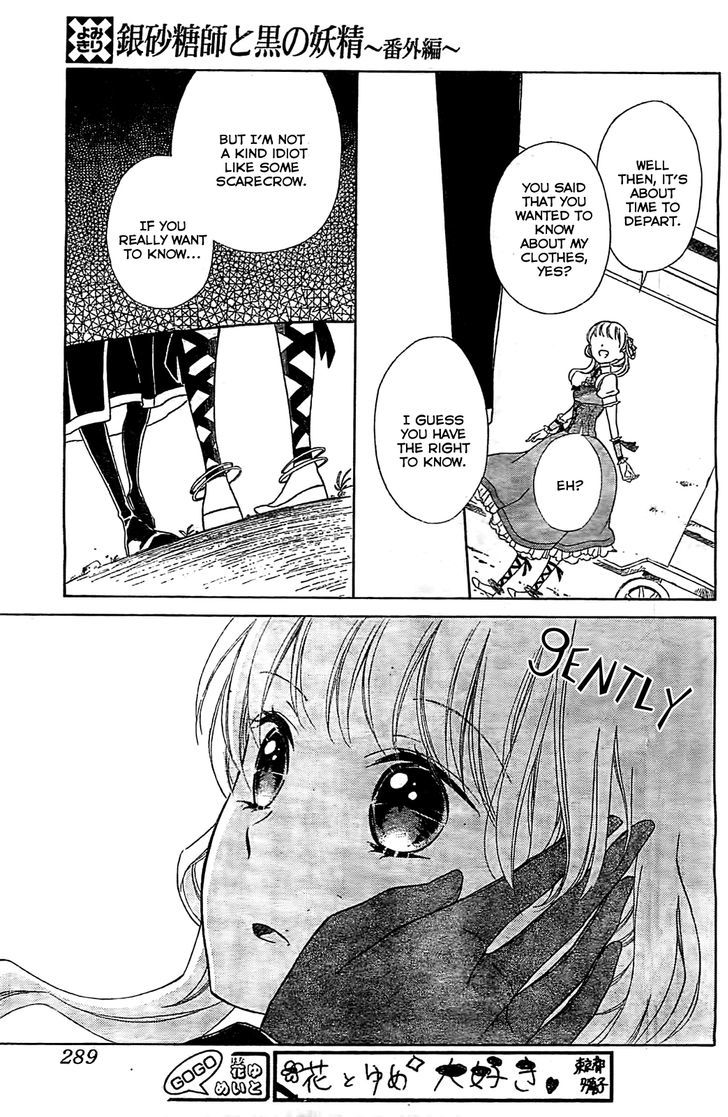 Ginzatoushi To Kuro No Yousei - Sugar Apple Fairytale Chapter 5.5 #17