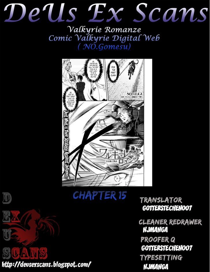 Walkure Romanze - Shoujo Kishi Monogatari (No. Gomesu) Chapter 15 #16