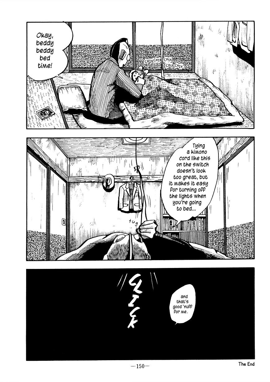 Futsuu No Yoru Chapter 1 #12