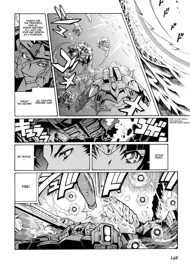 Super Robot Taisen Og - The Inspector - Record Of Atx Chapter 18 #20