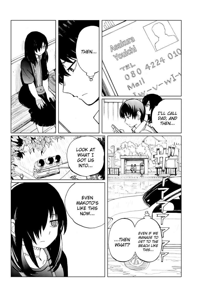 Hana To Uso To Makoto Chapter 18 #4