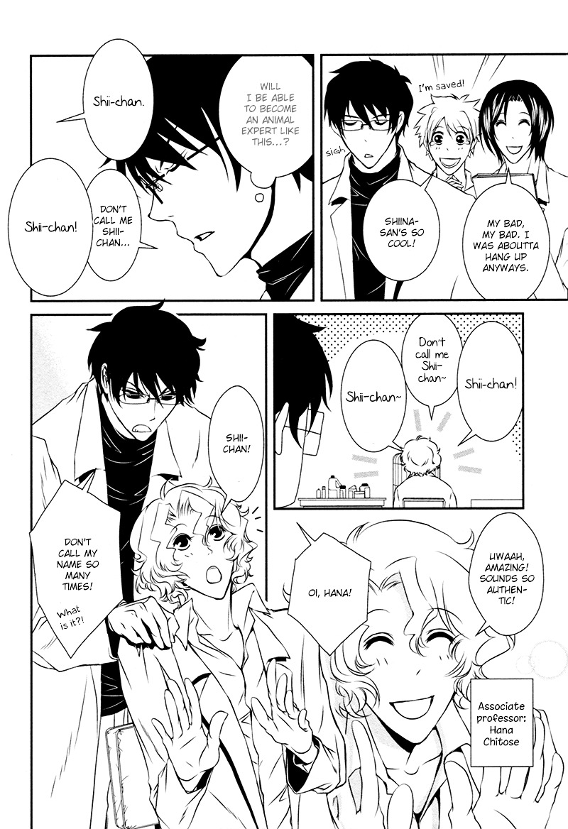 Shiina-Kun No Torikemo Hyakka Chapter 2 #7