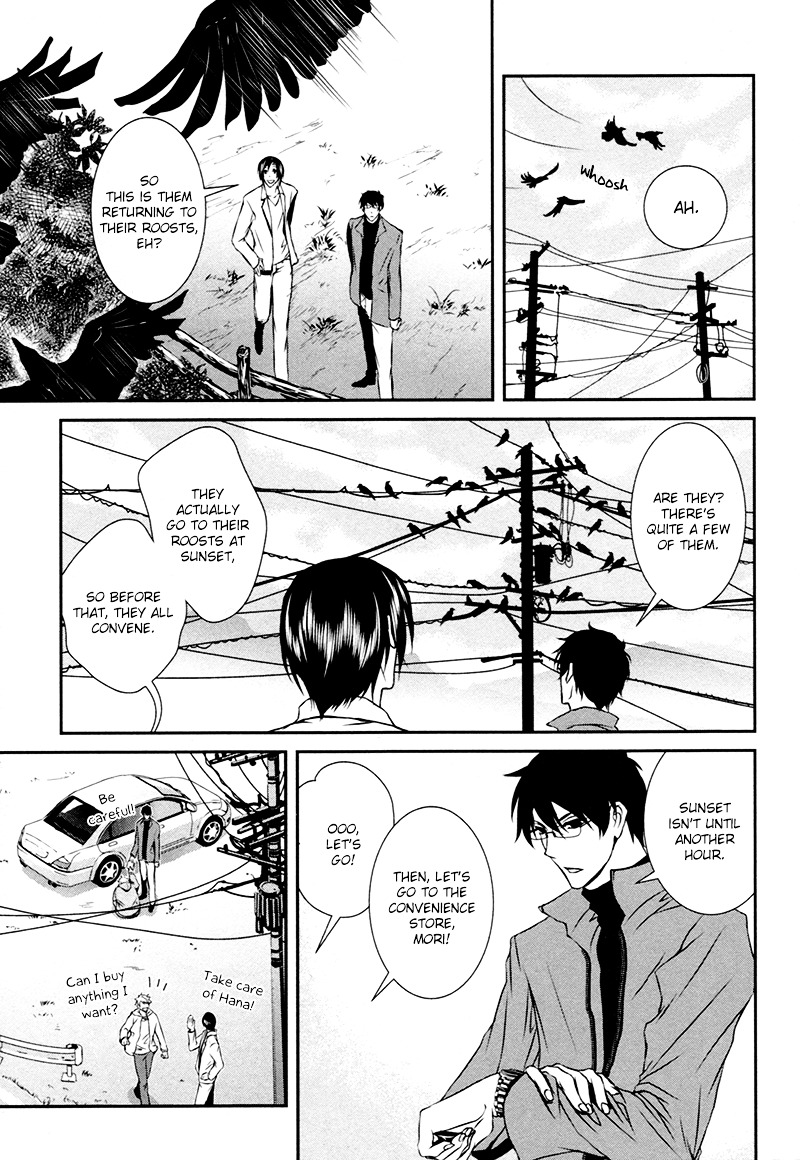 Shiina-Kun No Torikemo Hyakka Chapter 2 #14