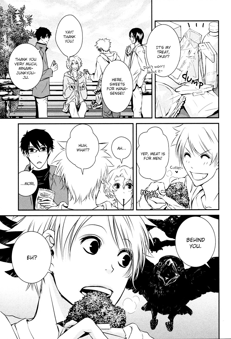 Shiina-Kun No Torikemo Hyakka Chapter 2 #18