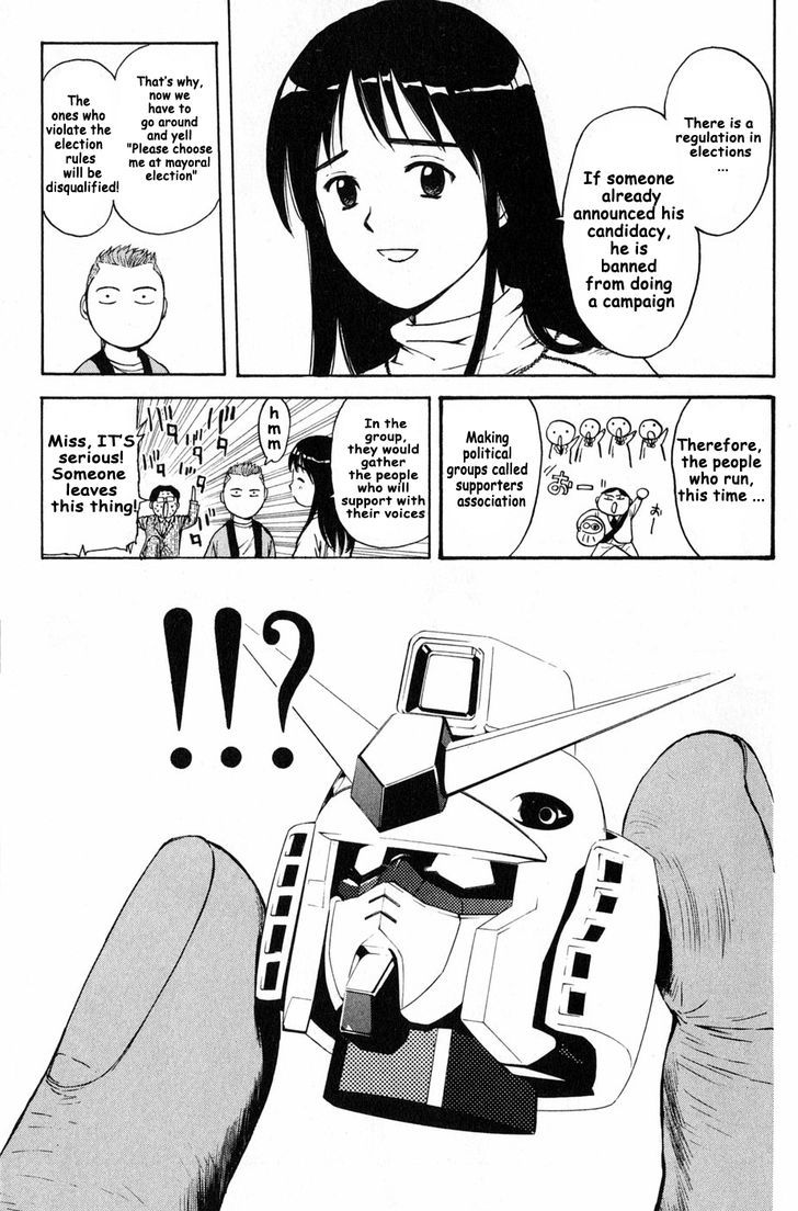 Kunimitsu No Matsuri Chapter 4 #7