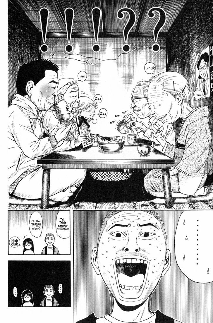 Kunimitsu No Matsuri Chapter 4 #10