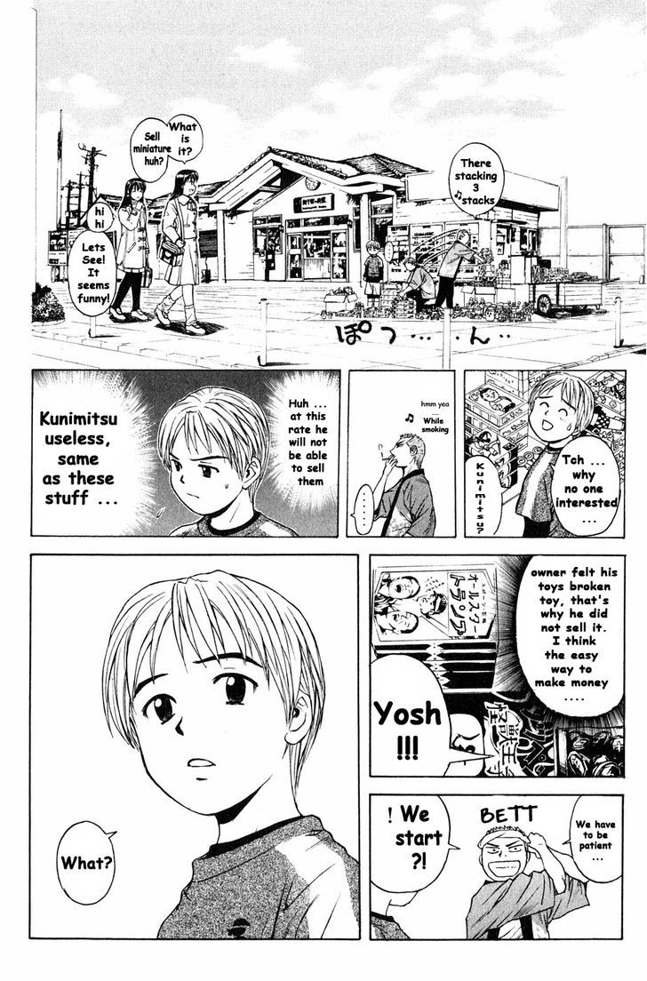 Kunimitsu No Matsuri Chapter 4 #20