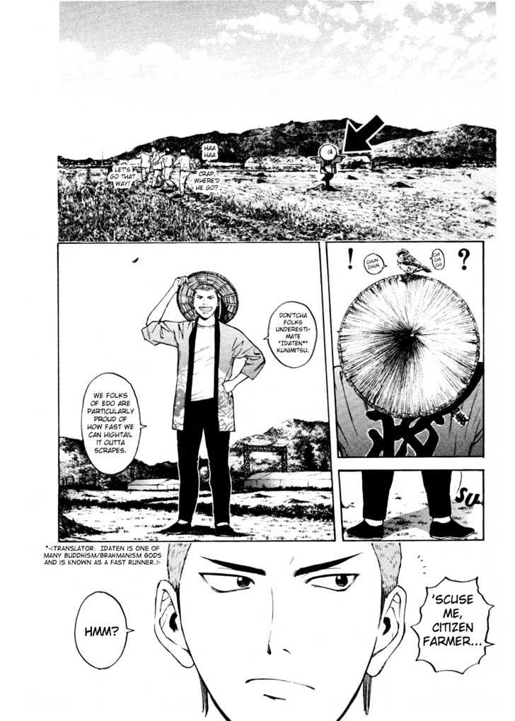 Kunimitsu No Matsuri Chapter 1 #11