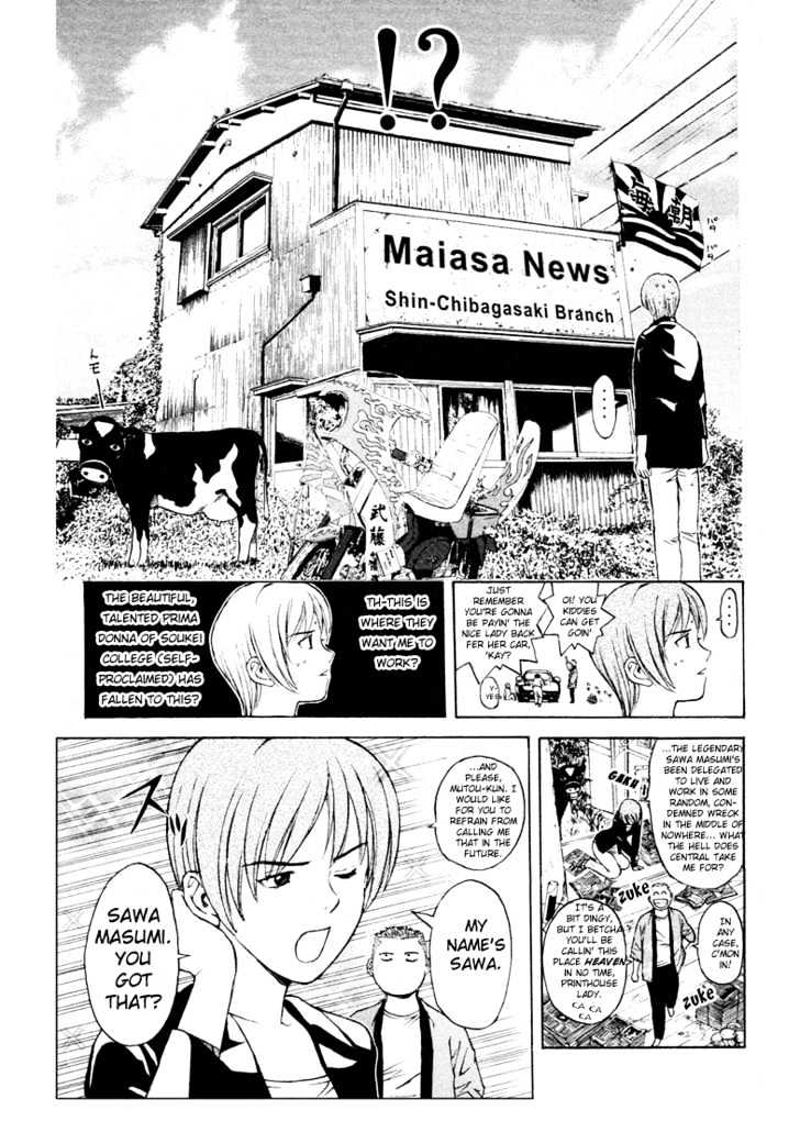 Kunimitsu No Matsuri Chapter 1 #26
