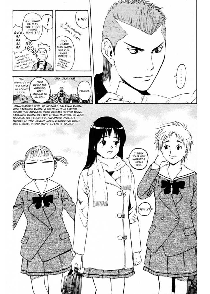 Kunimitsu No Matsuri Chapter 1 #40