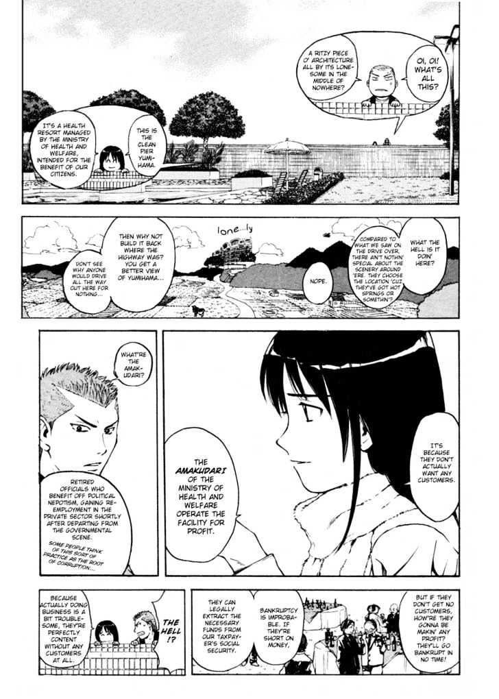 Kunimitsu No Matsuri Chapter 1 #52