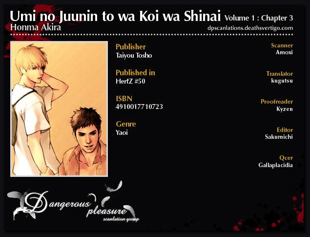 Umi No Juunin To Wa Koi Wa Shinai Chapter 3 #1