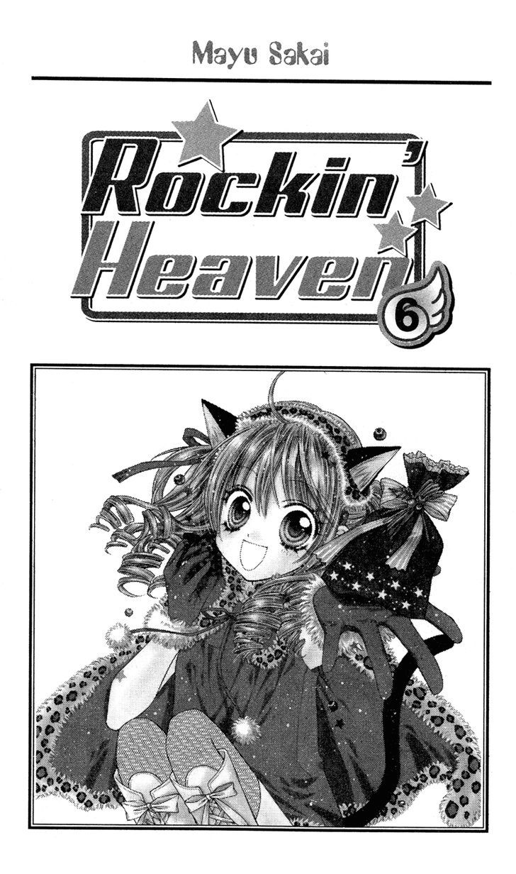 Rockin' Heaven Chapter 22 #3