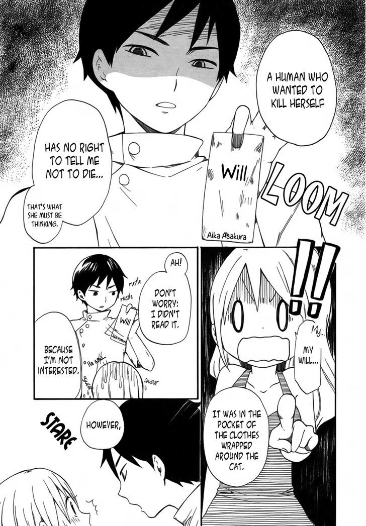 Shitsuren Pet To Juui-Sama Chapter 1 #10