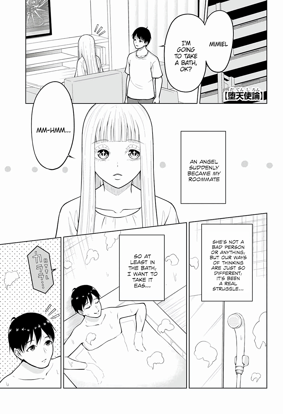 Datenshi Ron Chapter 4 #2