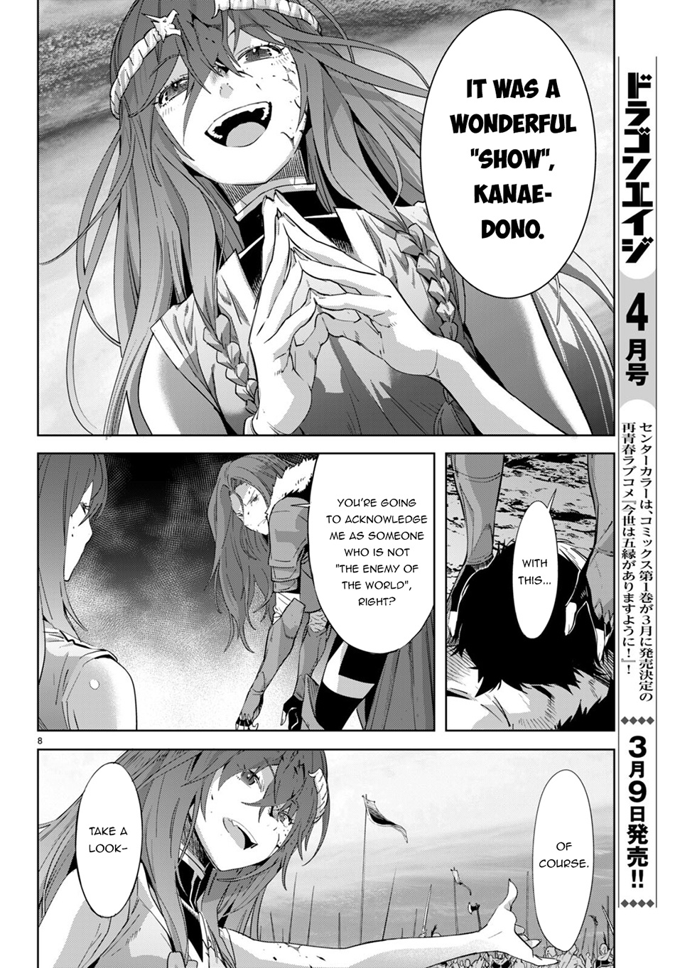 Game Of Familia: Kazoku Senki Chapter 50 #11