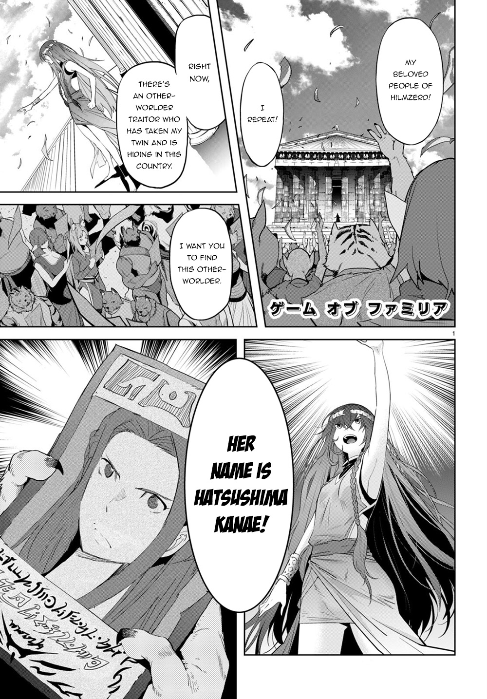 Game Of Familia: Kazoku Senki Chapter 40 #2