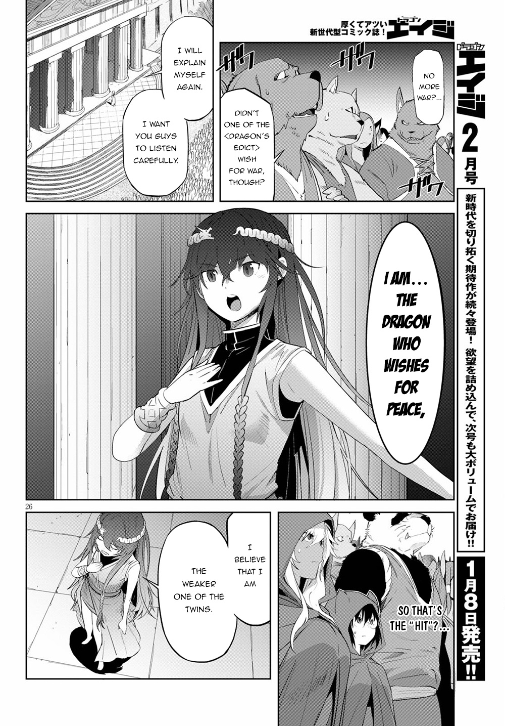 Game Of Familia: Kazoku Senki Chapter 39 #26