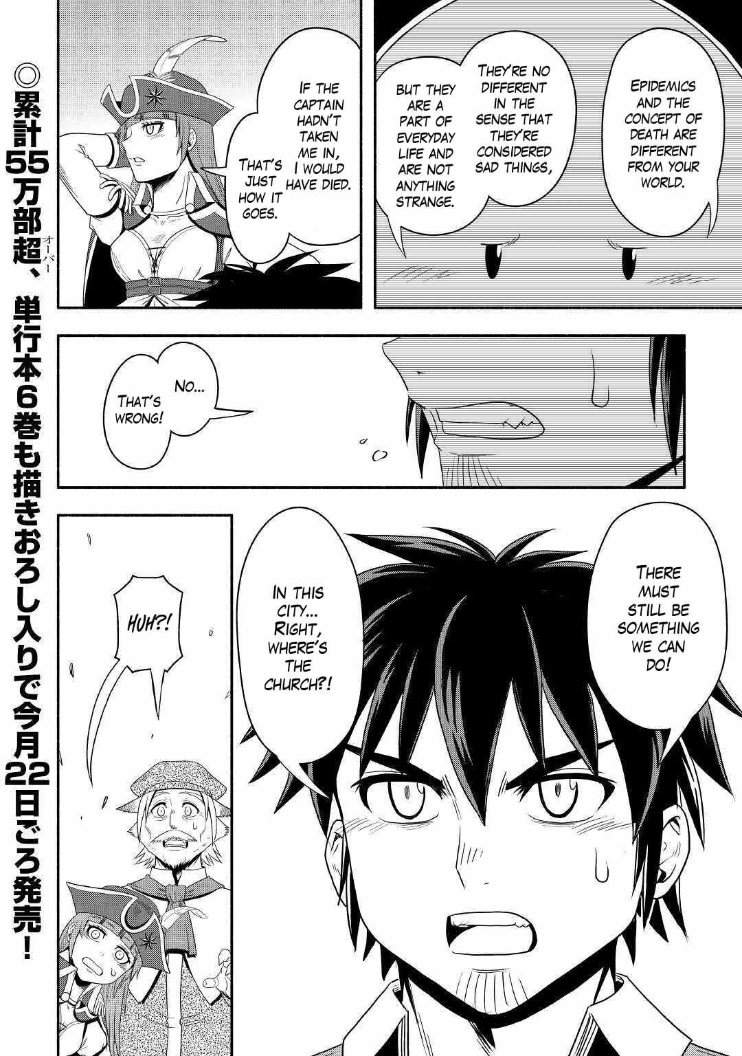 Isekai Ni Tobasareta Ossan Wa Doko E Iku? Chapter 38 #32