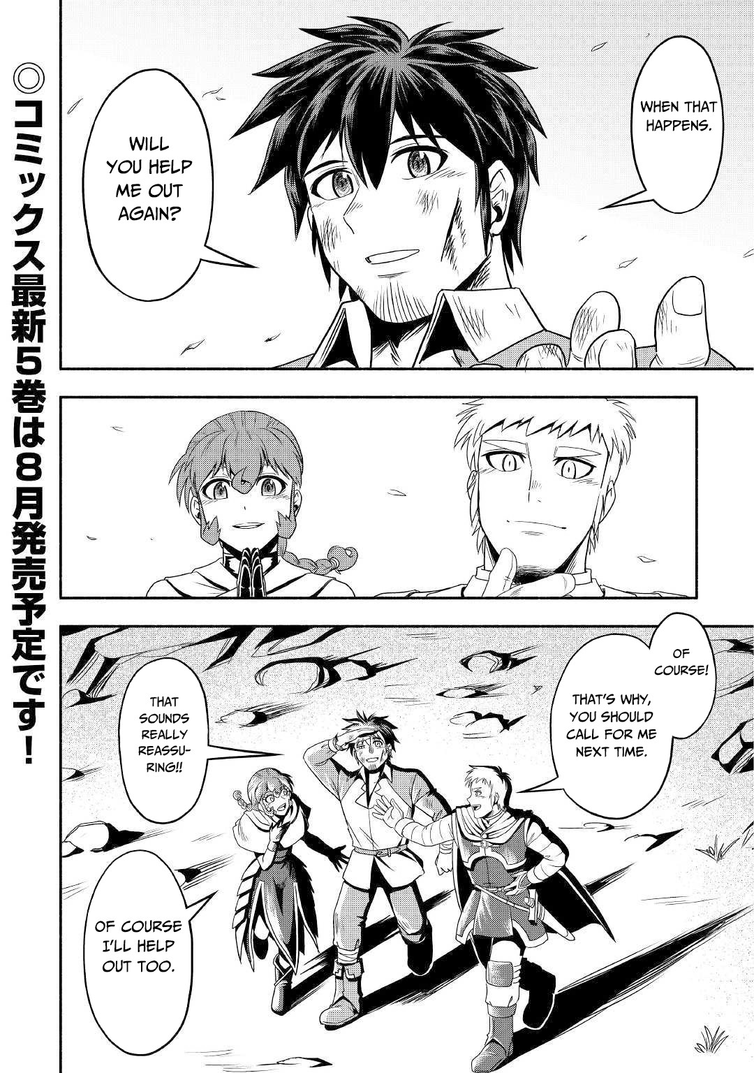 Isekai Ni Tobasareta Ossan Wa Doko E Iku? Chapter 30 #42