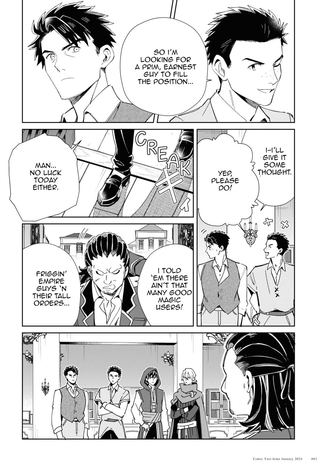 Watashi No Oshi Wa Akuyaku Reijou Chapter 37 #23