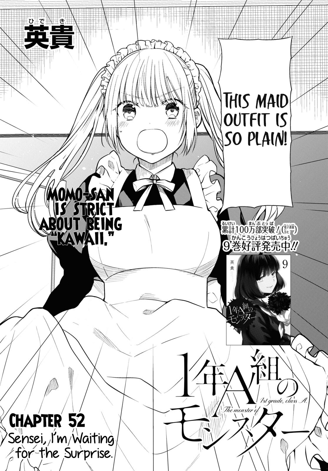 1-Nen A-Gumi No Monster Chapter 52 #4