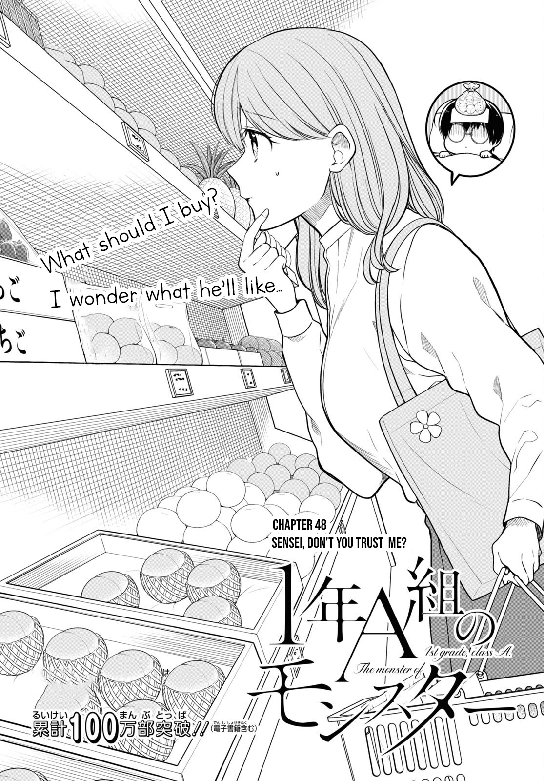 1-Nen A-Gumi No Monster Chapter 48 #3