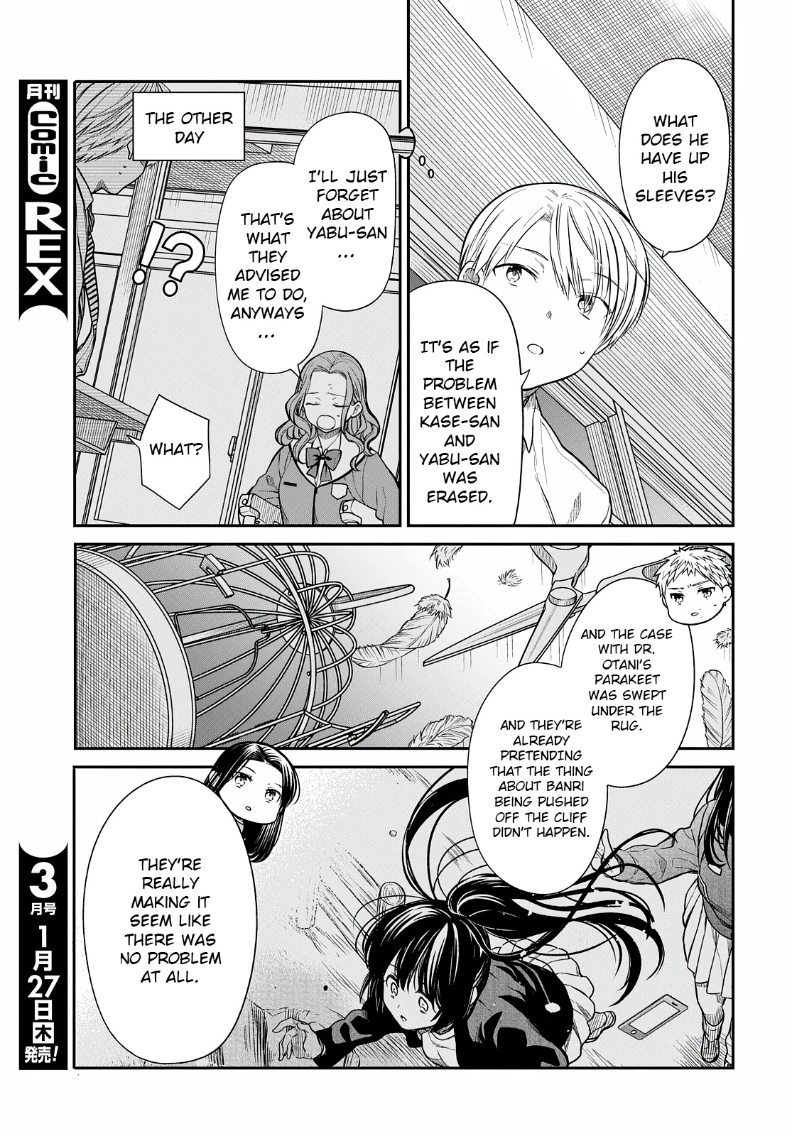 1-Nen A-Gumi No Monster Chapter 44 #10