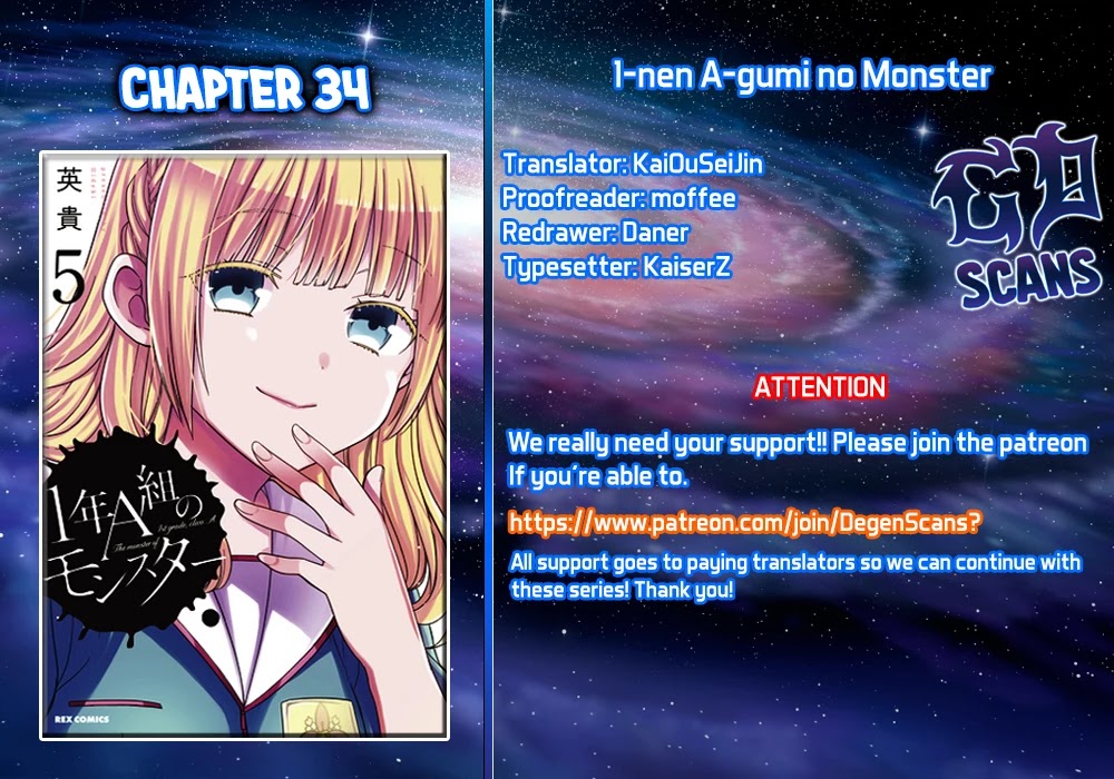 1-Nen A-Gumi No Monster Chapter 34 #1