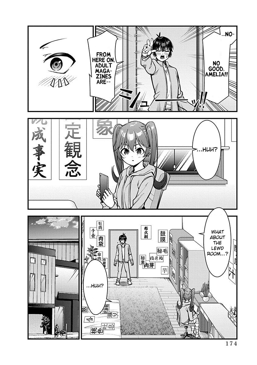 Renai Flops Chapter 7 #4