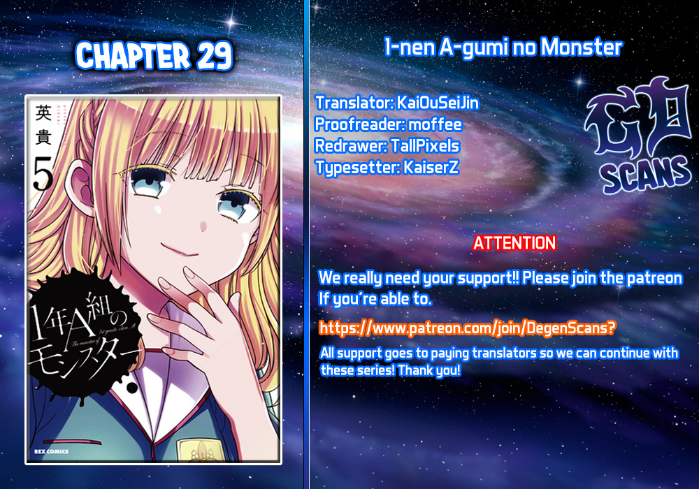 1-Nen A-Gumi No Monster Chapter 29 #1