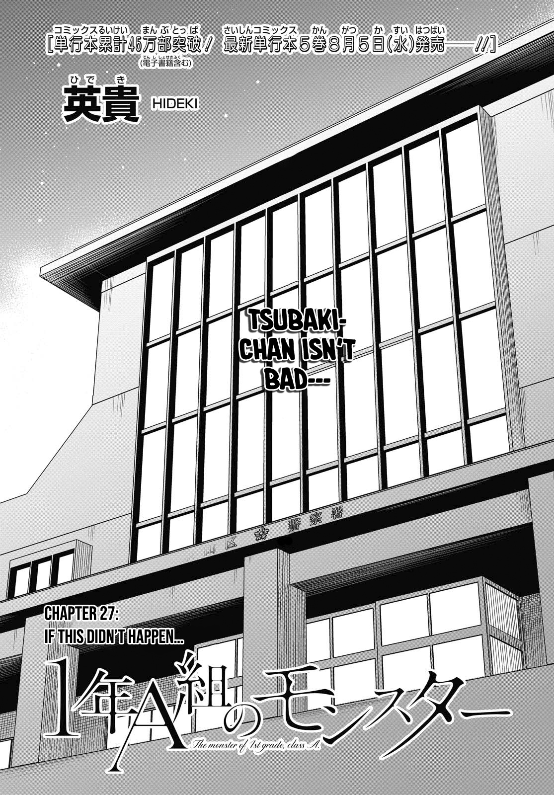 1-Nen A-Gumi No Monster Chapter 27 #2
