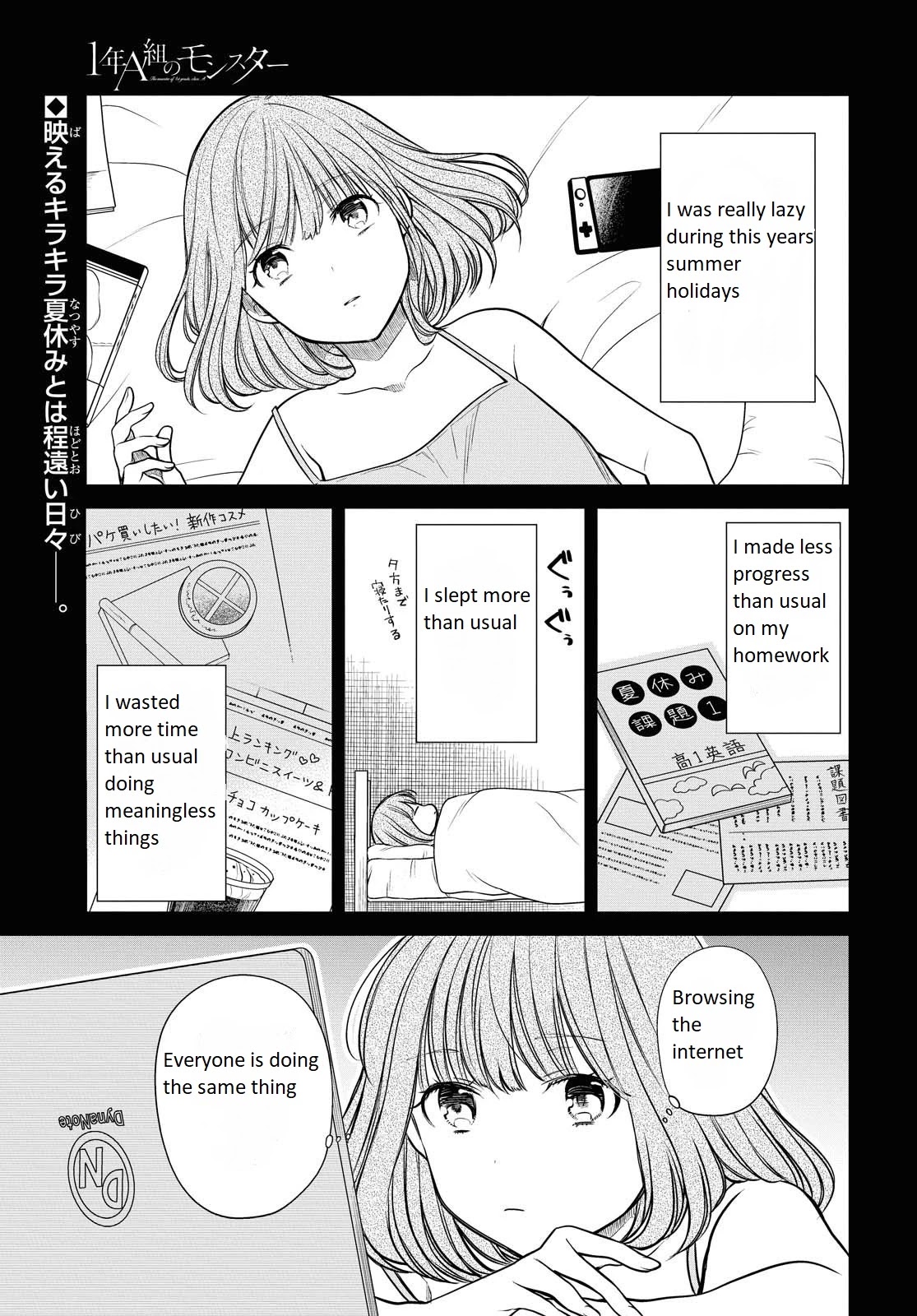 1-Nen A-Gumi No Monster Chapter 30 #2