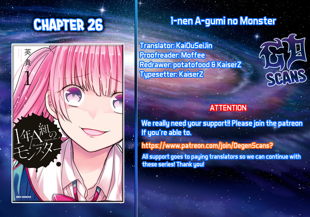 1-Nen A-Gumi No Monster Chapter 26 #1