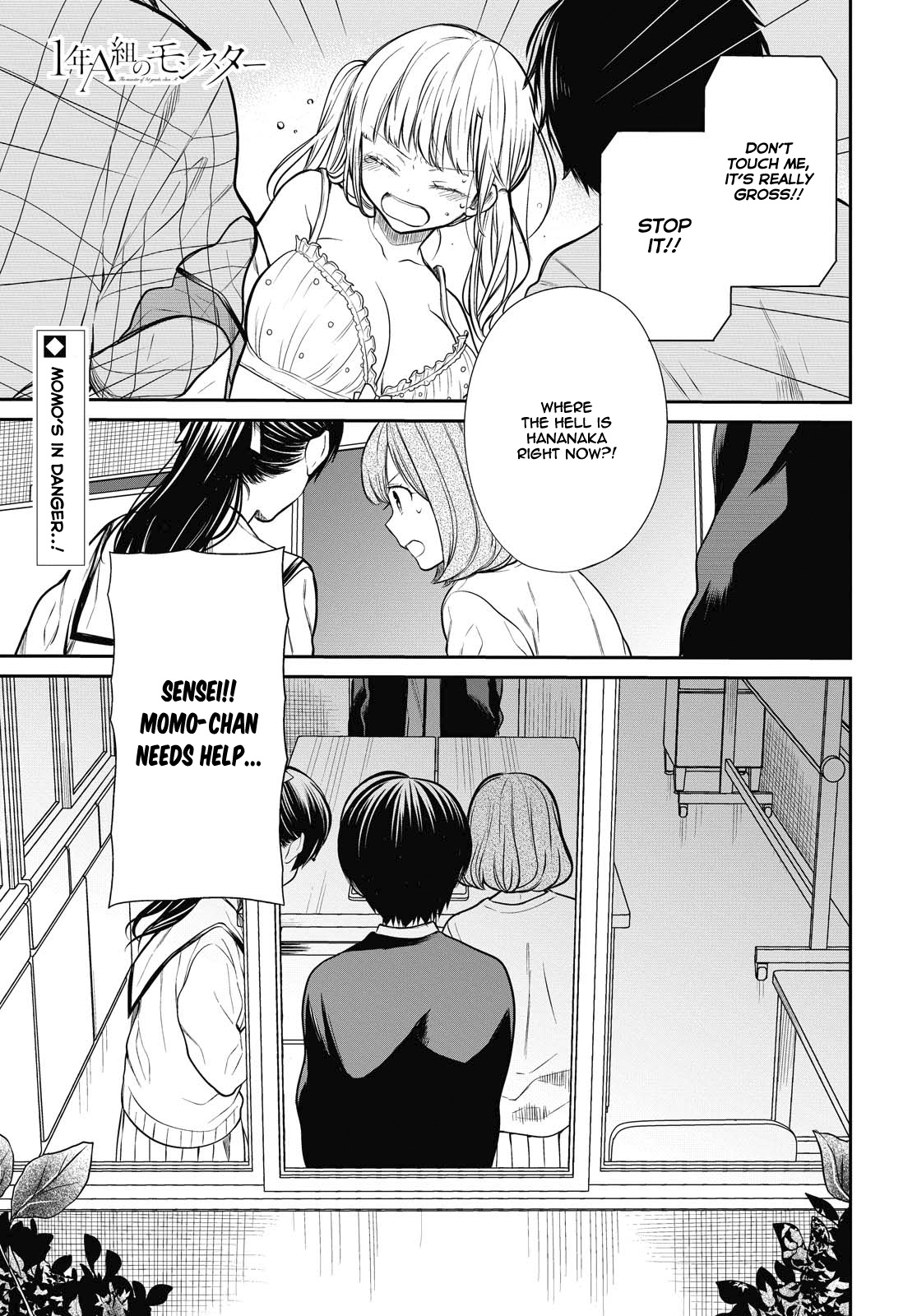 1-Nen A-Gumi No Monster Chapter 26 #2