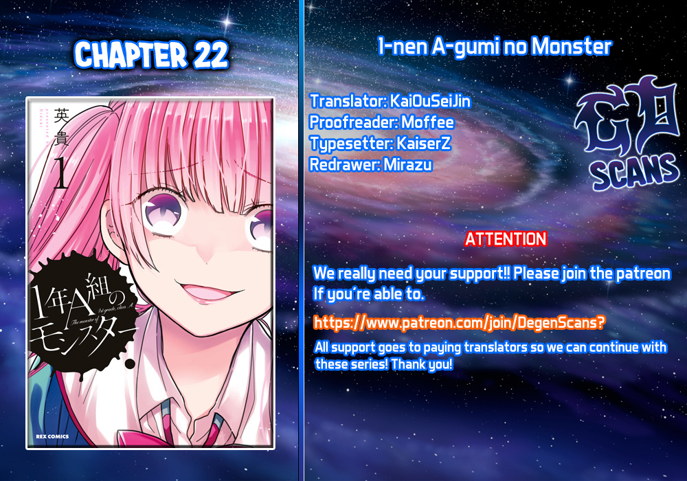 1-Nen A-Gumi No Monster Chapter 22 #1