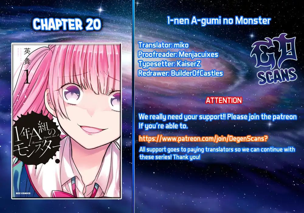 1-Nen A-Gumi No Monster Chapter 20 #1