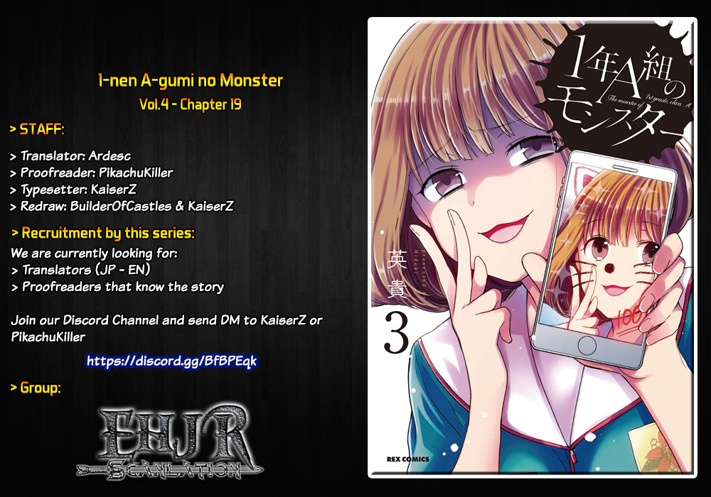 1-Nen A-Gumi No Monster Chapter 19 #1
