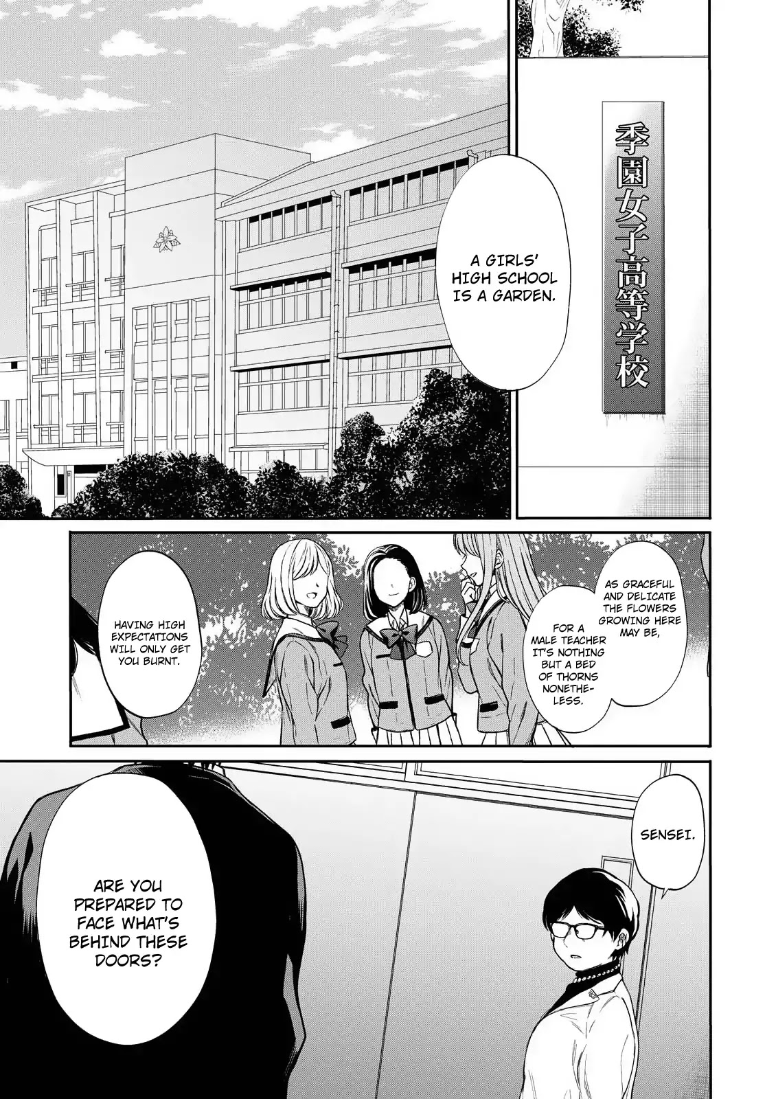 1-Nen A-Gumi No Monster Chapter 1 #3