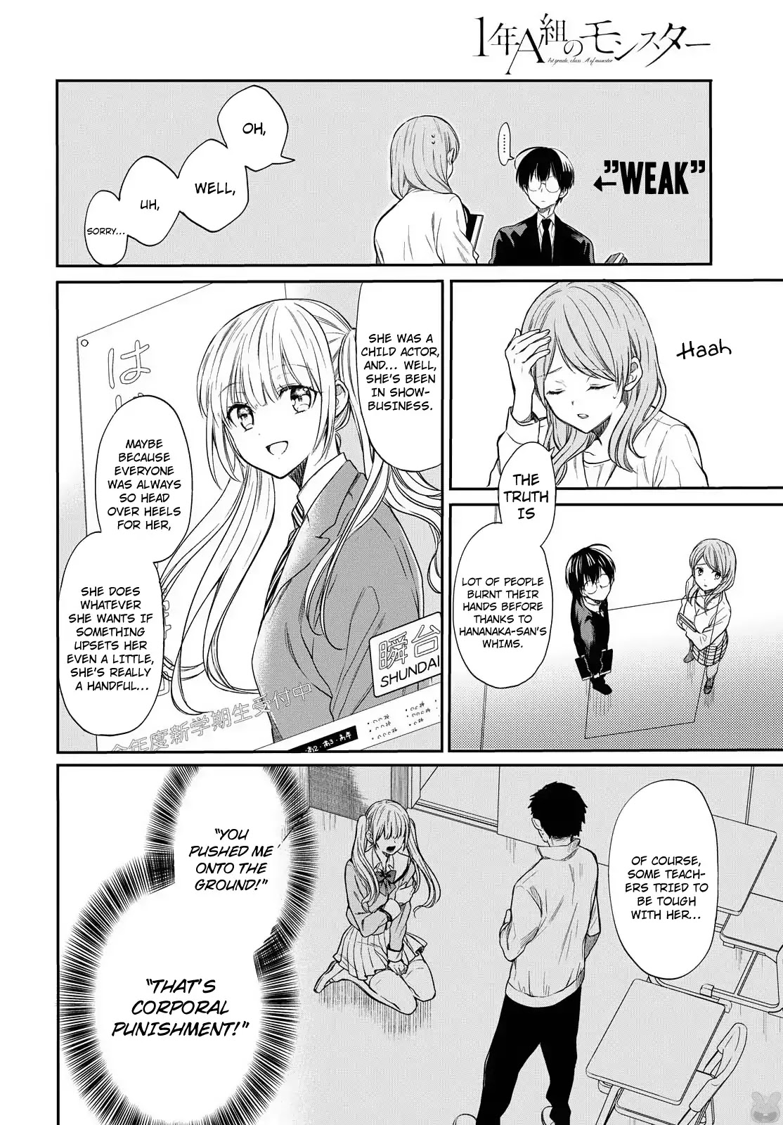 1-Nen A-Gumi No Monster Chapter 1 #21