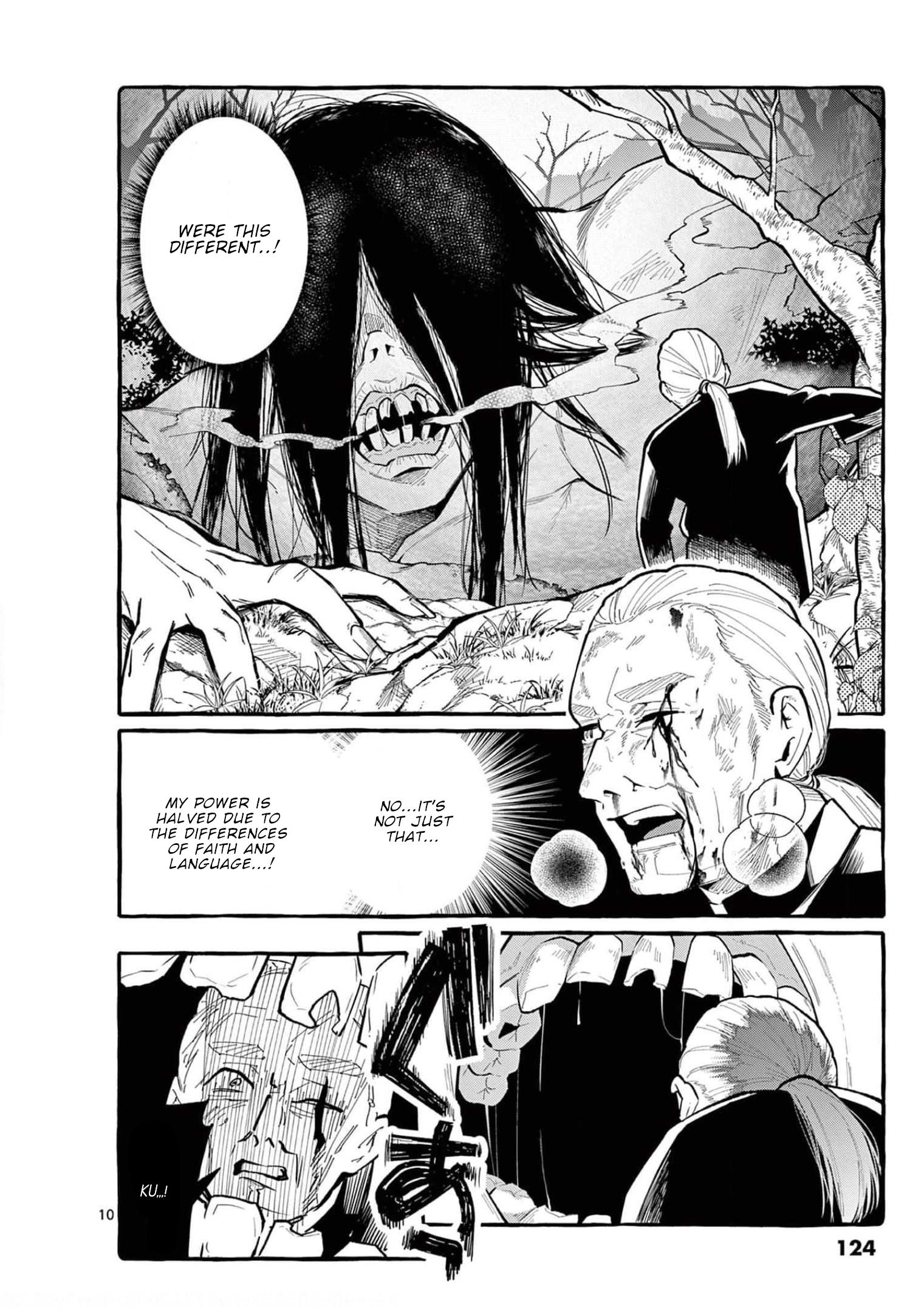 Ushiro No Shoumen Kamui-San Chapter 36 #11
