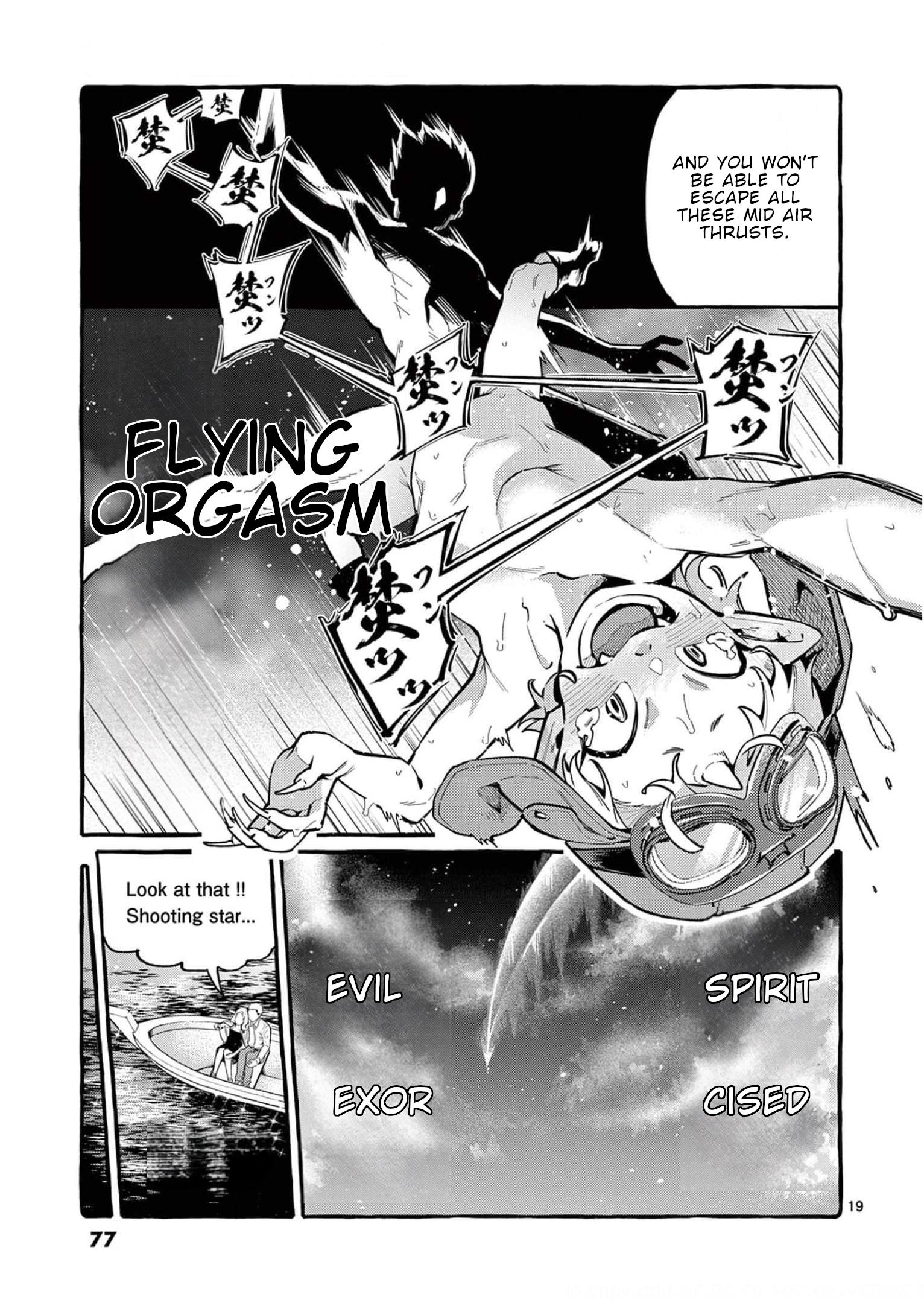 Ushiro No Shoumen Kamui-San Chapter 33 #20