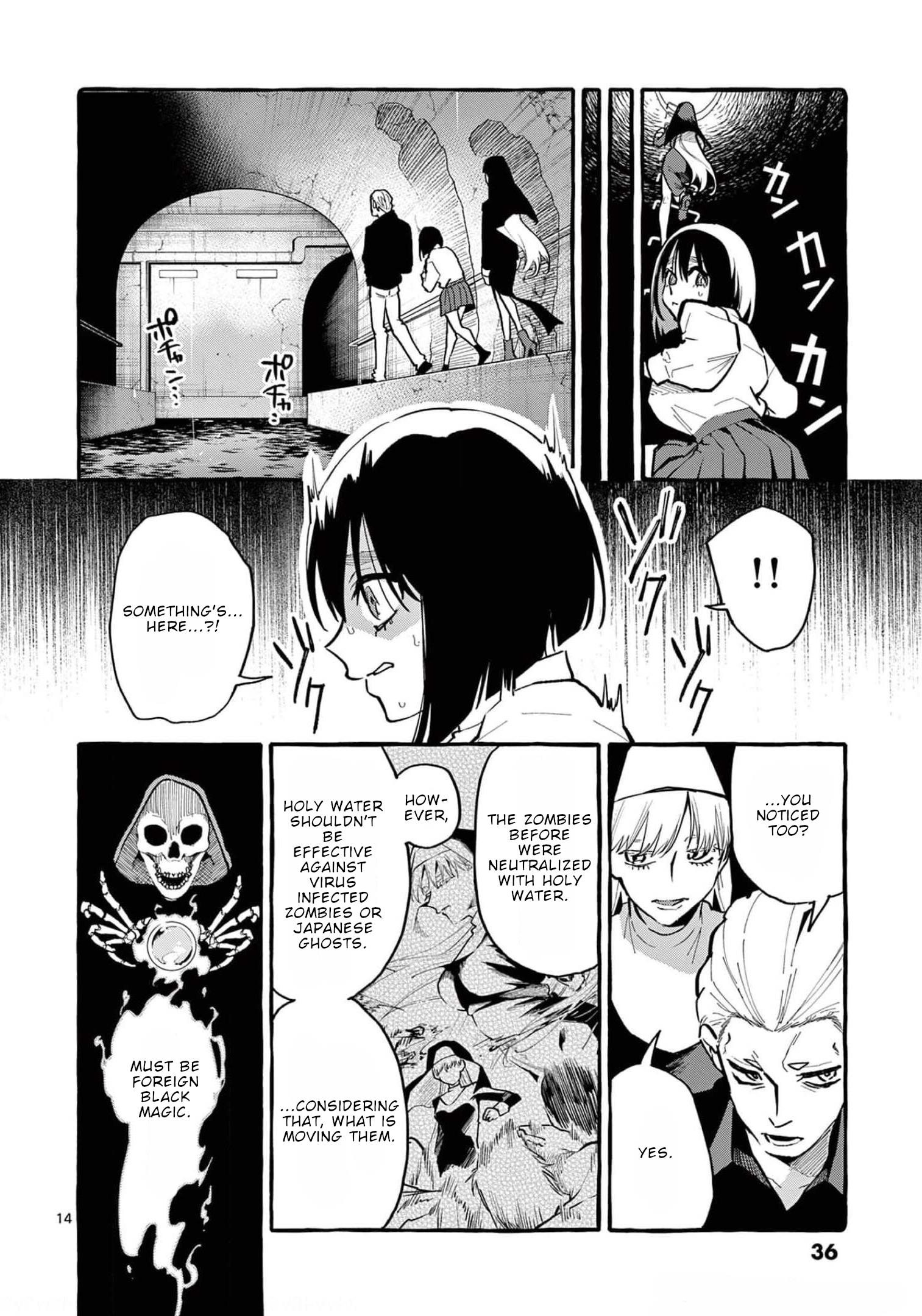 Ushiro No Shoumen Kamui-San Chapter 31 #15