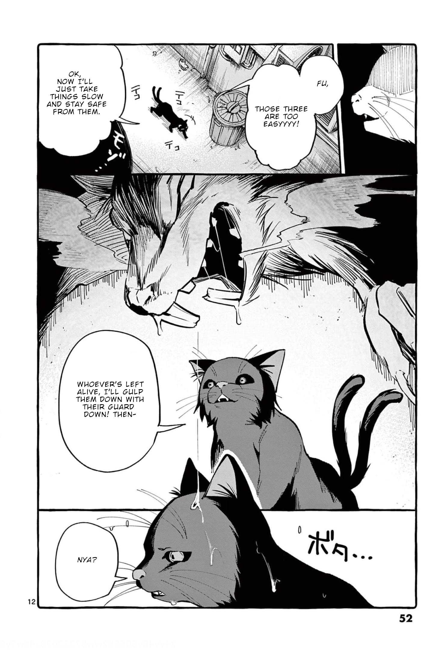 Ushiro No Shoumen Kamui-San Chapter 32 #13
